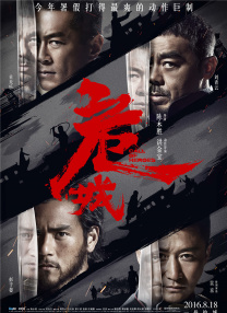 久久久综合免费视频